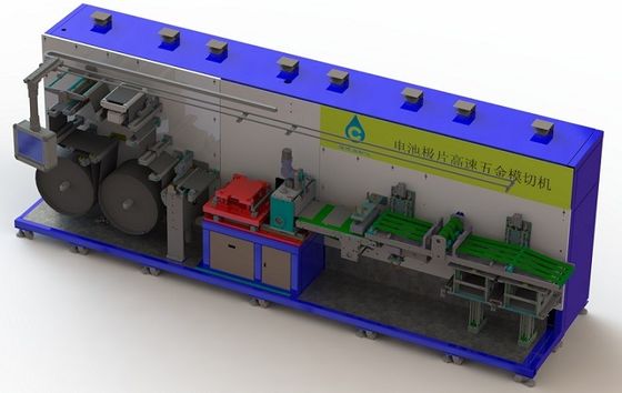 배터리 전극 조각을 위한 높은 고속 30PPM 금속 다이 절단기 220V